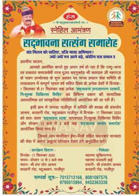 Screenshot_20250916_211449_WhatsApp