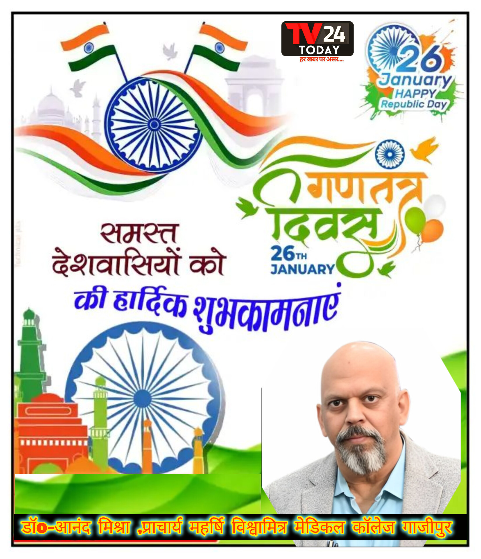 InShot_20260125_145411019