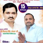 Screenshot_20260315_123915_Facebook